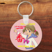 日本マンガの高等学校の女の子一番 キーホルダー (正面)