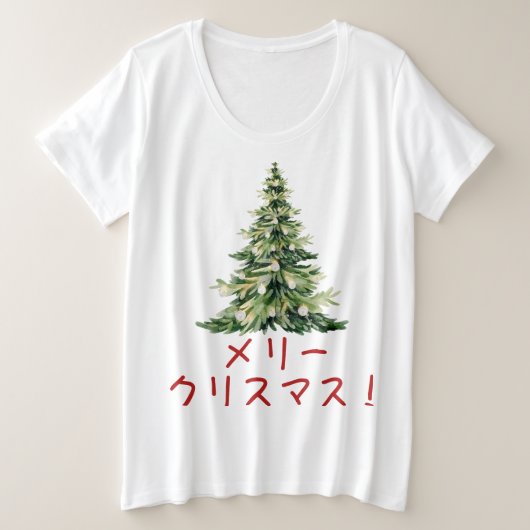 日本メリークリスマス日本のの醜いXマスセーター プラスサイズTシャツ (デザイン正面)