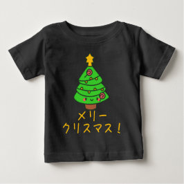 日本メリークリスマス日本のの醜いXマスセーター ベビーTシャツ