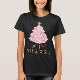 日本メリークリスマス日本のの醜いXマスセーター Tシャツ