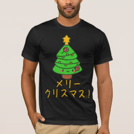 日本メリークリスマス日本のの醜いXマスセーター Tシャツ