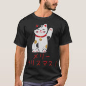 日本メリークリスマス日本のの醜いXマスセーター Tシャツ (正面)
