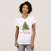 日本メリークリスマス日本のの醜いXマスセーター Tシャツ (正面フル)