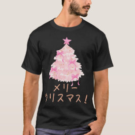 日本メリークリスマス日本のの醜いXマスセーター Tシャツ