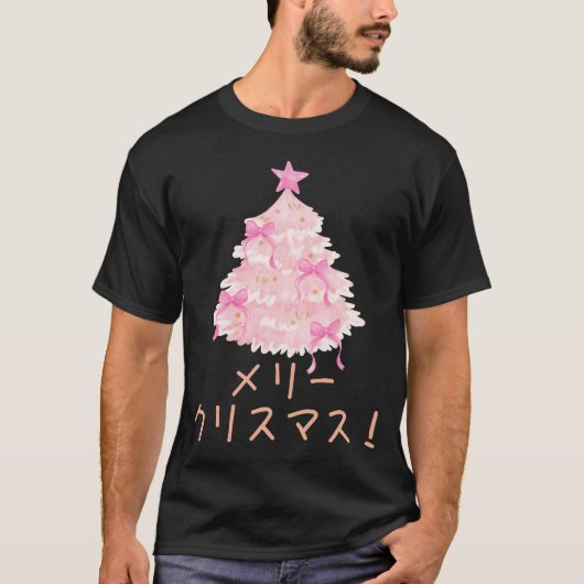 日本メリークリスマス日本のの醜いXマスセーター Tシャツ (正面)