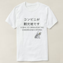日本モーメントTシャツ - コンビニ