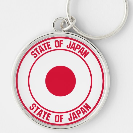 日本ラウンドエンブレム キーホルダー (正面)