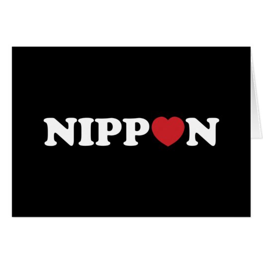 日本ラブハートカード (正面横)