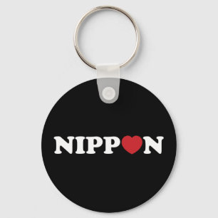 日本ラブハートキーチェーン キーホルダー