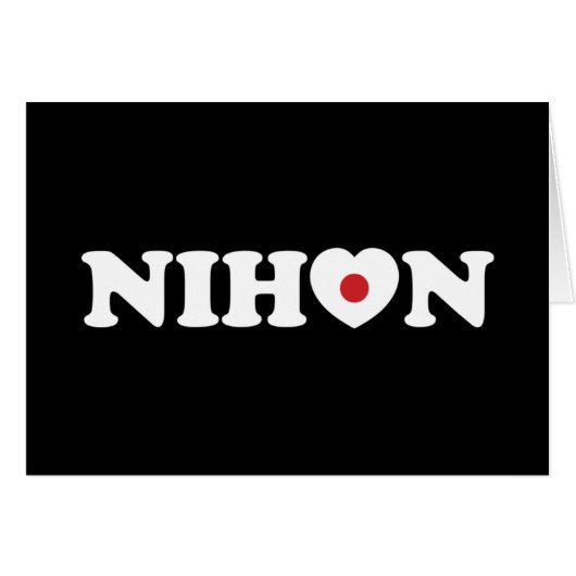 日本ラブハートフラッグカード (正面横)