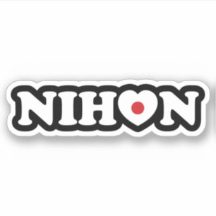 日本ラブハートフラッグステッカー シール