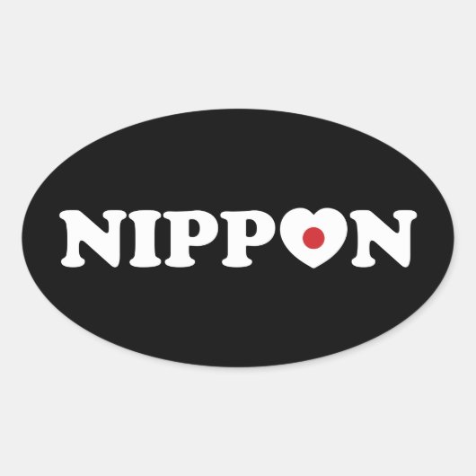 日本ラブハートフラッグ楕円ステッカー 楕円形シール (正面)