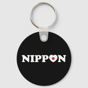 日本ラブハート国旗のキーチェーン キーホルダー