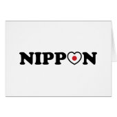 日本ラブハート国旗 (正面横)