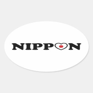 日本ラブハート国旗 楕円形シール