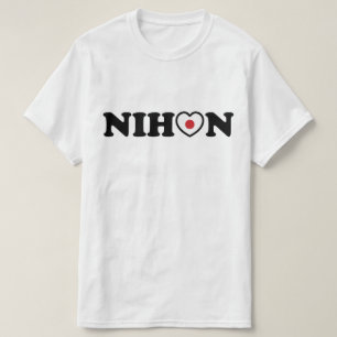 日本ラブハート国旗 Tシャツ