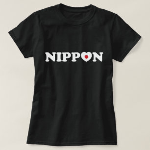日本ラブハート国旗Tシャツ Tシャツ