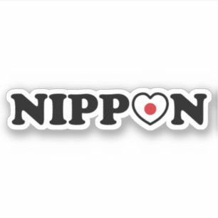 日本ラブハート旗 シール
