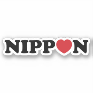 日本ラブハート シール