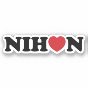 日本ラブハート シール