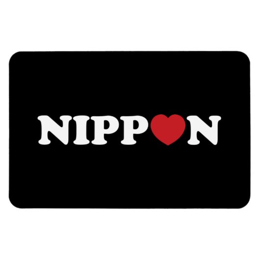 日本ラブハート マグネット (横)