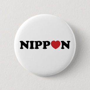 日本ラブハート 缶バッジ