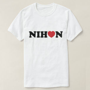 日本ラブハート Tシャツ