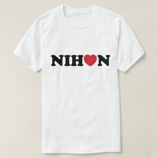 日本ラブハート Tシャツ (デザイン正面)