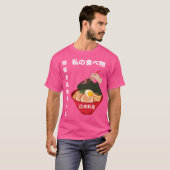 日本ラーメン丼 Tシャツ (正面フル)