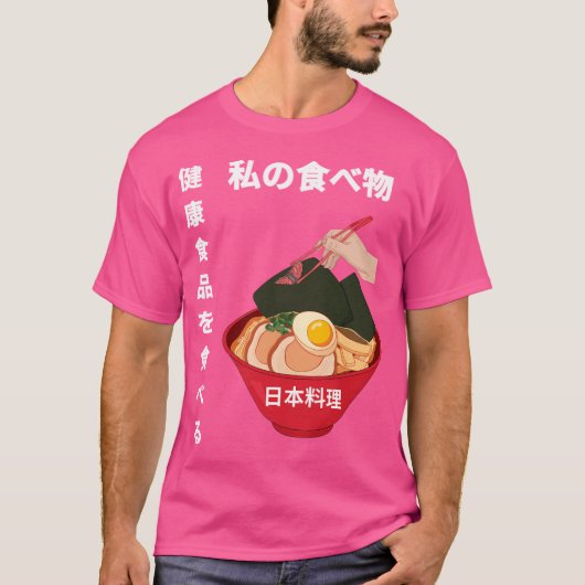日本ラーメン丼 Tシャツ (正面)