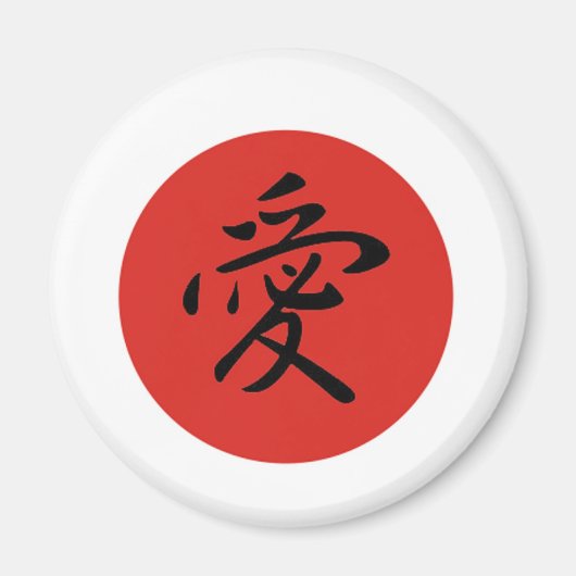 日本レリーフ、 浮き彫りの取り組み2011 マグネット (正面)