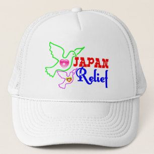 ۞" "日本レリーフ、浮き彫りの"トラック運転手の帽子"の۞ キャップ