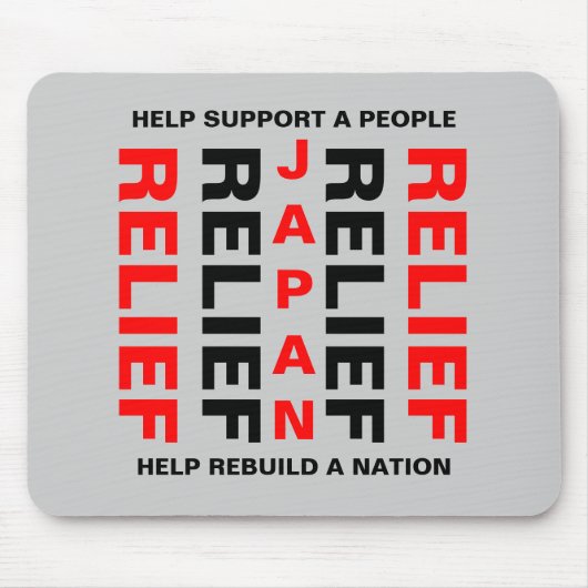 日本レリーフ、 浮き彫り救済は国民を支える… マウスパッド (正面)