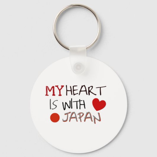 日本レリーフ、 浮き彫り キーホルダー (正面)