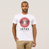 日本レリーフ、浮き彫り-希望 Tシャツ (正面フル)