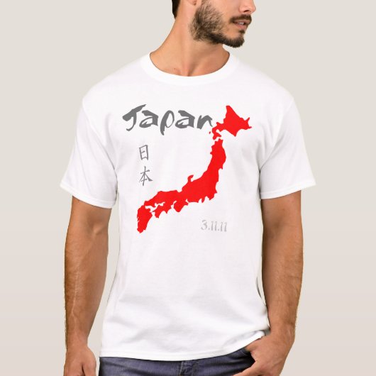 日本レリーフ、浮き彫り Tシャツ (正面)