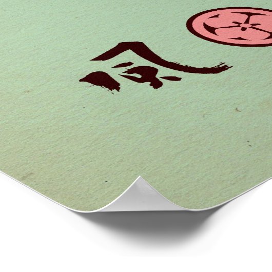 日本ロボット ポスター (角)