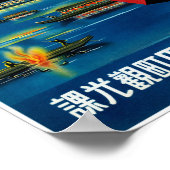 日本ヴィンテージのポスター復元 ポスター (角)