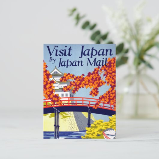 日本ヴィンテージ旅行のポスター復元 ポストカード (スタンド正面)