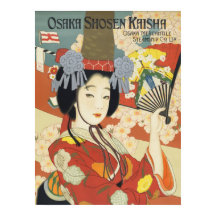 日本ヴィンテージ旅行ポスター