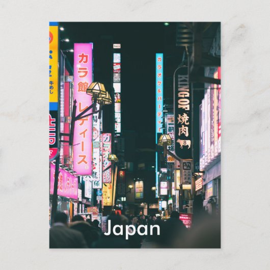 日本ヴィンテージ旅行観光広告 ポストカード (正面)