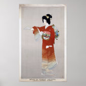 日本ヴィンテージ日本の旅行ポスター ポスター (正面)