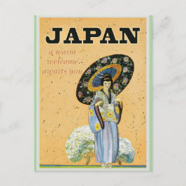 日本ヴィン日本のテージ旅行ポスター ポストカード