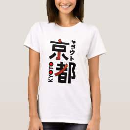 日本京都アートスタイル Tシャツ