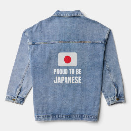 日本人であることを誇りに思う デニムジャケット