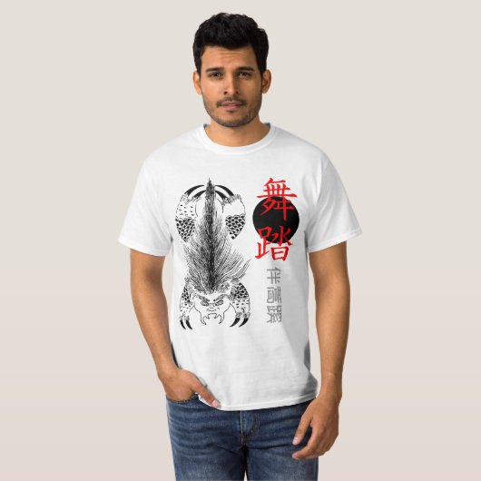 日本人のRaijūの雷獣の雷獣のワイシャツ Tシャツ (正面フル)