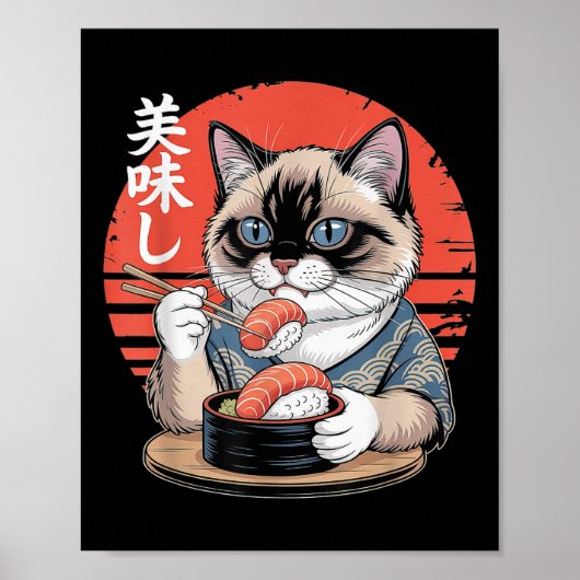 日本人シャム猫のかわいいアニメ猫が寿司を食べている ポスター (正面)