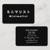 日本人ミニマリスト 名刺 (正面/裏面)
