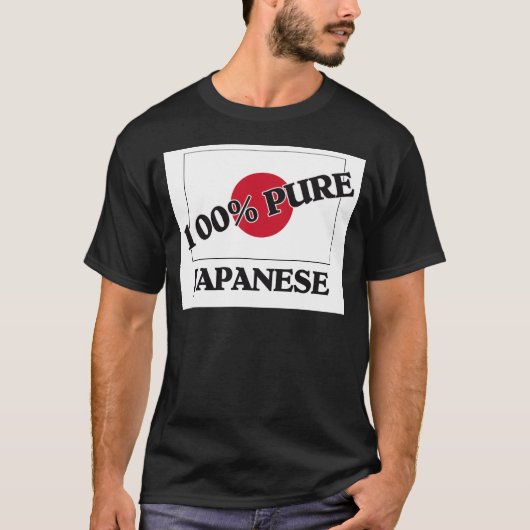 日本人100% Tシャツ (正面)
