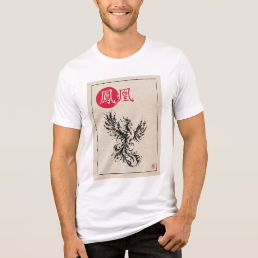 日本伝統の墨絵の鳳凰 トライブレンドTシャツ (正面)